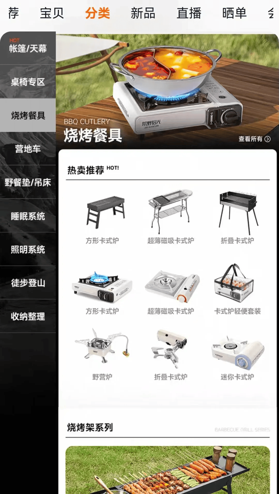 庆期间年轻人旅行掀起“帐篷过夜”热潮冰球突破游戏网站不住酒店住帐篷!国(图3) 庆期间年轻人旅行掀起“帐篷过夜”热潮冰球突破游戏网站不住酒店住帐篷!国(图3)